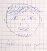 Я нарисовал свой автопортрет на рисунке в клетку, и выглядит он как насмешка, причем неумелая.
