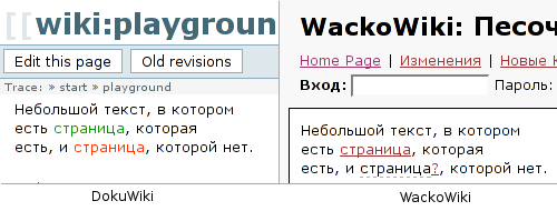 В Wacko после несуществующей ссылки рисуется подчеркнутый знак вопроса, а сама ссылка почеркивается рыжим пунктиром. В Doku несуществующая ссылка просто красная, а существующая -- зеленая