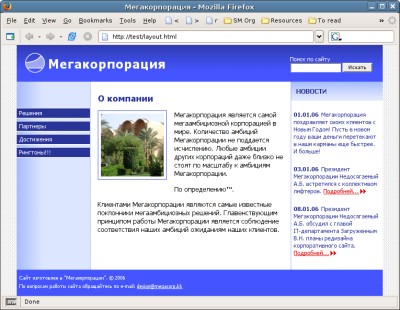 Создание сайта на css на примере вебинар создание сайта на тильда